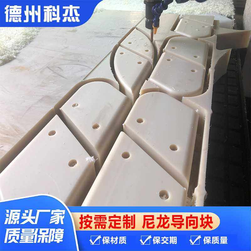 加工 MC尼龙死挡块加工 耐磨抗压尼龙垫块加工 尼龙夹块加工,淘宝优惠券,粉丝福利购,淘宝优惠卷