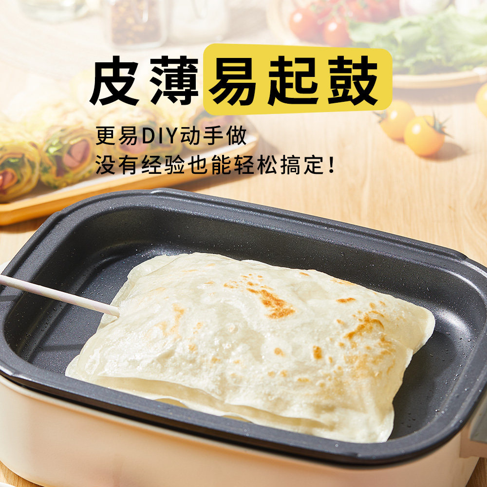 粮全其美鸡蛋灌饼轻油饼胚子儿童早餐手抓饼早点面饼皮煎饼半成品