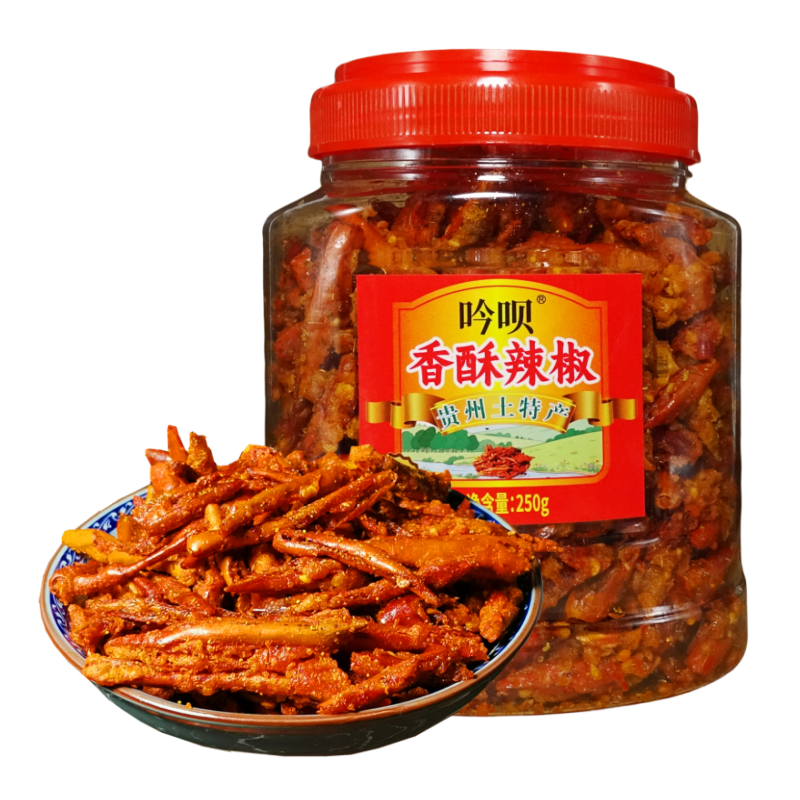 吟呗贵州麻辣香辣脆贵定土特产香酥辣椒干吃油炸小吃休闲零食250g,淘宝优惠券,粉丝福利购,淘宝优惠卷