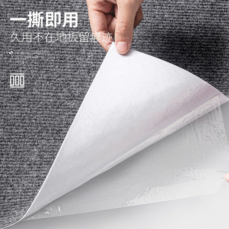 楼梯自粘踏步垫自粘免胶拼接地板贴台阶贴防滑贴地板革防滑地毯,淘宝优惠券,粉丝福利购,淘宝优惠卷