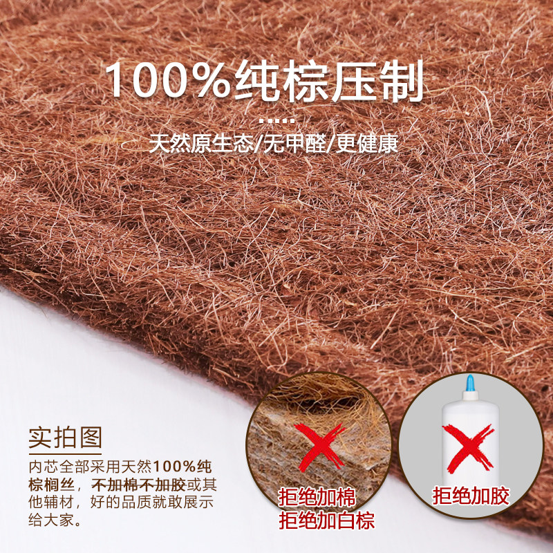 山棕榈坐垫中式椅子红木沙发茶椅圈椅实木座垫40厘米*40厘米定制,淘宝优惠券,粉丝福利购,淘宝优惠卷