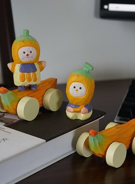 香蕉车娃娃手工木雕小摆件公仔可爱木质雕刻治愈系卡通书桌装饰品
