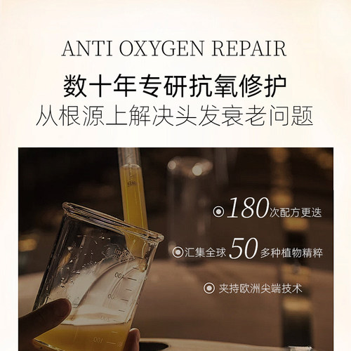 ValleyCastale红没药醇茶萃控油蓬松双仓洗发水控油去屑滋润发膜1 - 图0