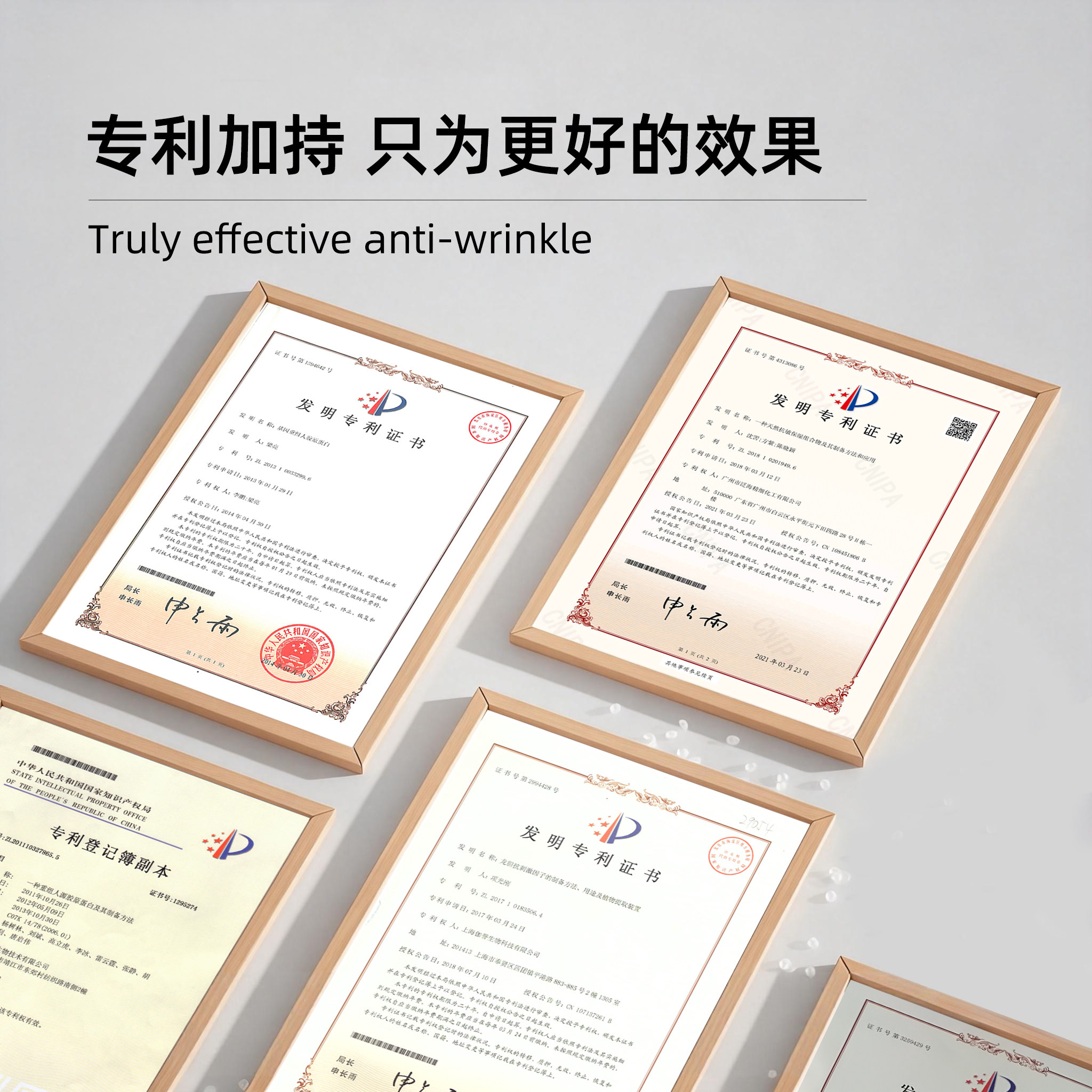 CYJ盈润抗皱冻干眼膜套盒紧致淡化黑眼圈保湿补水舒缓肌肤淡纹4