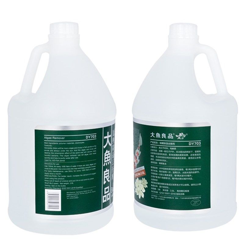 锦鲤鱼池除青苔剂除藻剂去藻除绿水除苔素水族箱除藻药水质净化,淘宝优惠券,粉丝福利购,淘宝优惠卷
