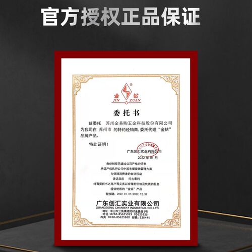 金钻砂轮切割片14/16寸350/400mm台式钢材切割机大锯片切角铁方管 - 图2