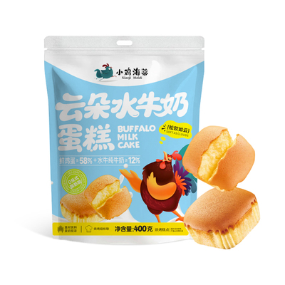小鸡海蒂水牛奶蛋糕800g/400g