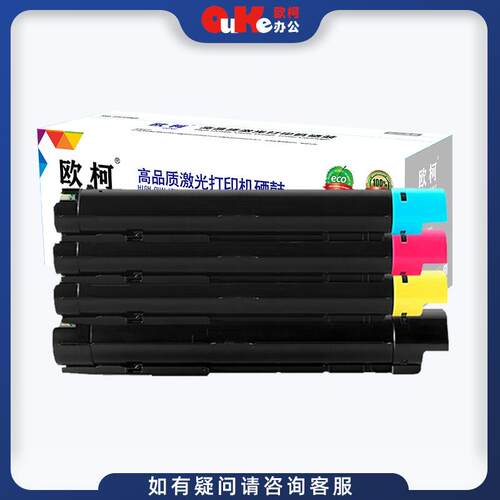 适用奔图CTO-2600粉盒 CM260ADN碳粉CM310ADN CTD-2600成像鼓组件 - 图2