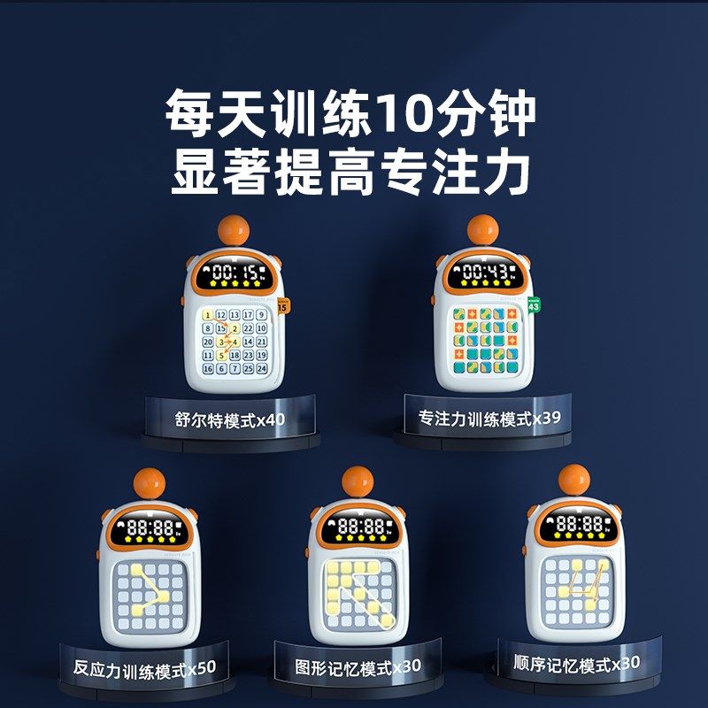 艾蒙岛舒尔特学习机故事机儿童0到3岁6幼小衔接益智幼儿宝宝玩具,淘宝优惠券,粉丝福利购,淘宝优惠卷