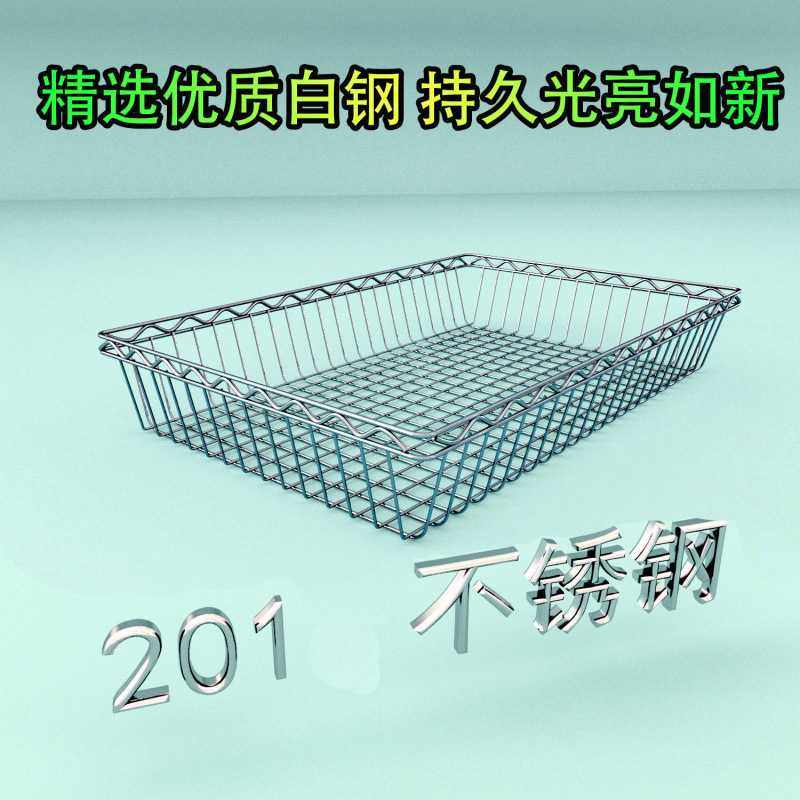 网格收纳筐抽拉式置物架橱柜拉篮抽屉式免打孔铁网格网不锈钢篮子,淘宝优惠券,粉丝福利购,淘宝优惠卷
