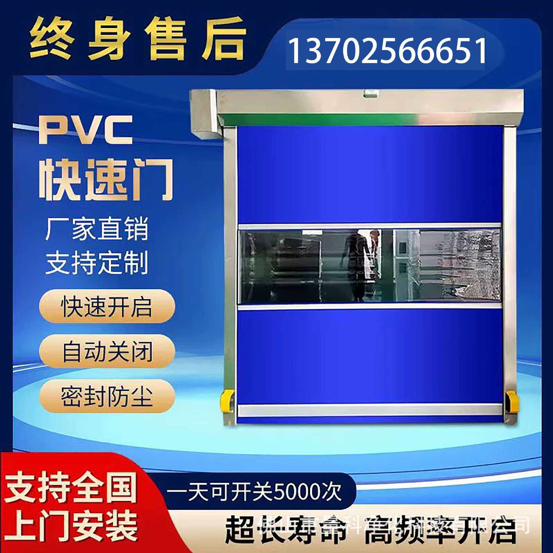 食品车间软质防尘PVC快速卷帘门电动升降软帘不锈钢快速卷帘,淘宝优惠券,粉丝福利购,淘宝优惠卷