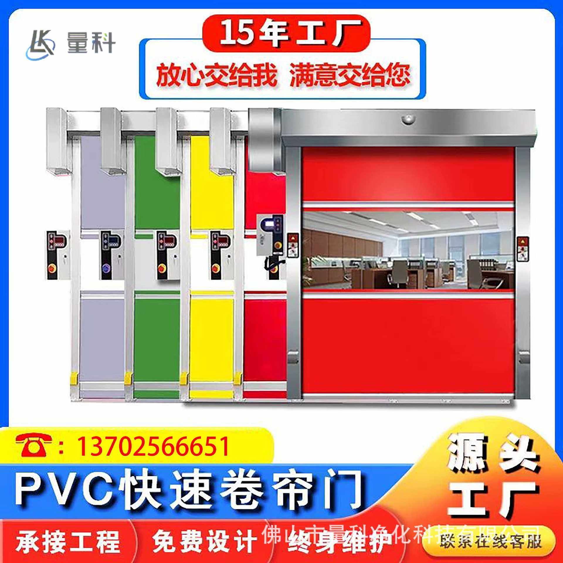 食品车间软质防尘PVC快速卷帘门电动升降软帘不锈钢快速卷帘,淘宝优惠券,粉丝福利购,淘宝优惠卷