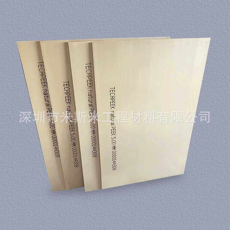 直销 PEEK板 黑色PEEK棒 德国劳士领PEEK板 PEEK棒 5-200直径,淘宝优惠券,粉丝福利购,淘宝优惠卷