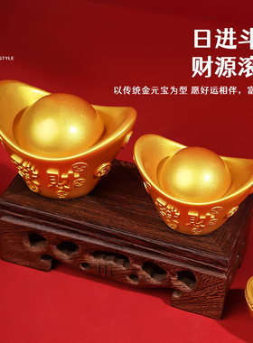招财吉祥金元宝桌面装饰小摆件