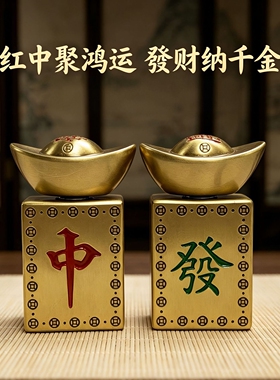 一锭发财可旋转工位装饰摆件礼物