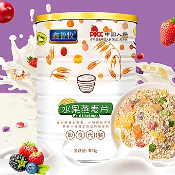 店铺：鑫鲁牧食品旗舰店[70元优惠券]-寻折猪