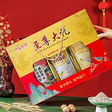 大礼盒装营养代餐粉3桶共1050g[40元优惠券]-寻折猪