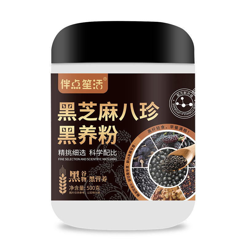 26年新货 黑芝麻八珍黑养粉代餐粉500g罐装营养早餐