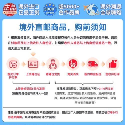 日本ORIHIRO欧力喜乐低分子波尿酸胶原蛋白粉180g皮肤弹性蛋白肽 - 图2