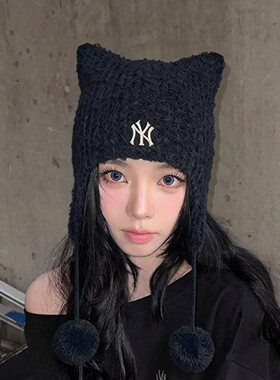 MLB官方帽子女款2026新款正品冬季保暖百搭毛球针织帽猫耳毛线帽