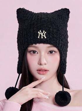 MLB官方正品帽子针织帽女款2026新款百搭保暖护耳毛球猫耳毛线帽