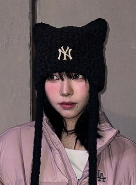 MLB官方旗舰店猫耳帽女款2026新款冬季正品时尚百搭毛线帽针织帽