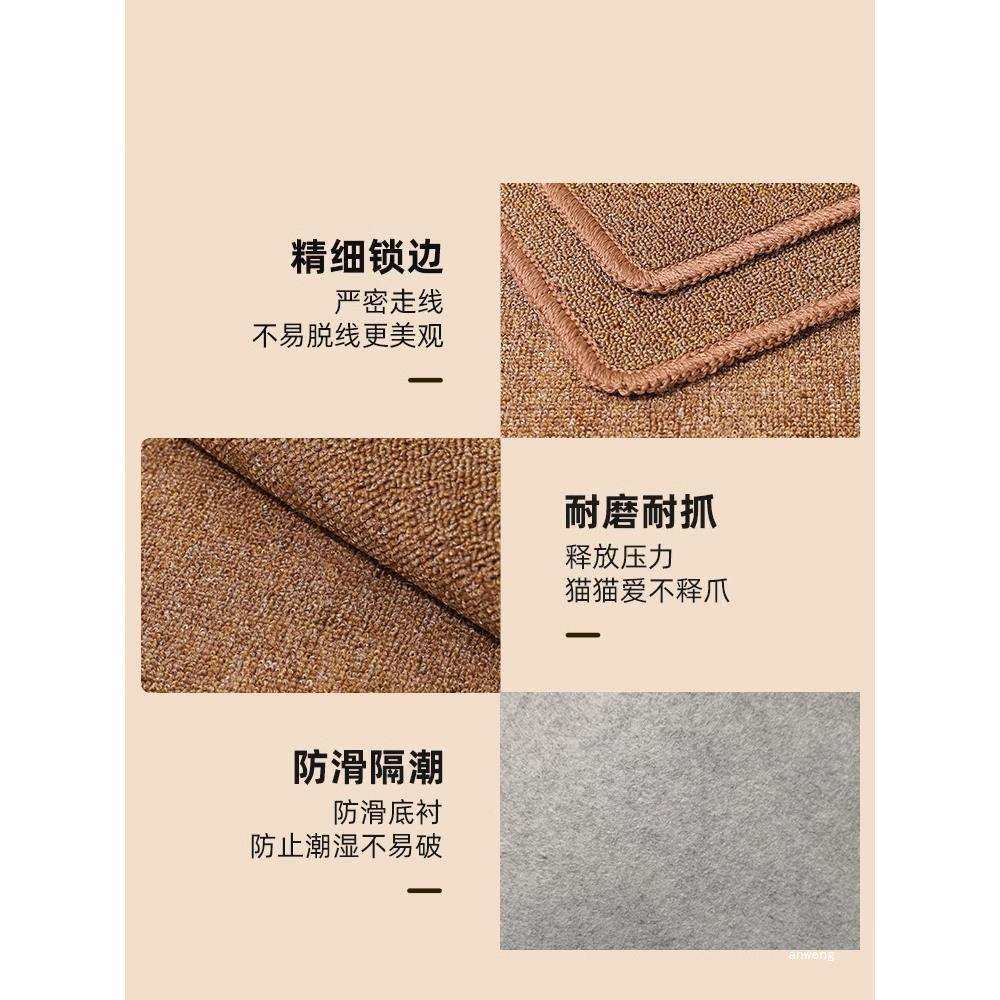 猫抓板猫窝一体仿剑麻地毯垫子防猫爪防滑客厅卧室猫笼耐磨不掉屑,淘宝优惠券,粉丝福利购,淘宝优惠卷