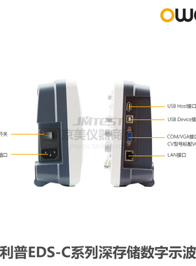 owon利利普EDS-062C/102C/CV/112C/152C数字示波器双通道100m兆