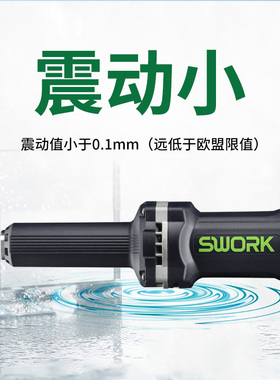 索沃克直磨机加长电磨机手持电磨头工业级电动打磨机内磨机大功率