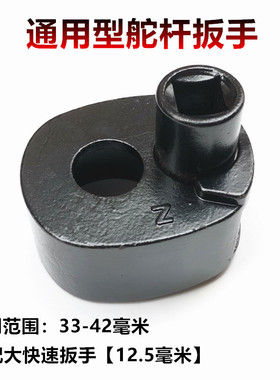 多功能方向机舵杆扳手 方向机内球头取出器拆卸器 拉杆拆装工具