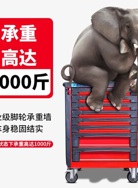 实益汽修工具车移动修车工具箱汽车维修专用推车工具收纳架车间用