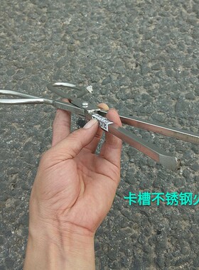 包邮不锈钢火钳 1米长不锈钢垃圾夹 不锈钢蜂窝煤球夹子