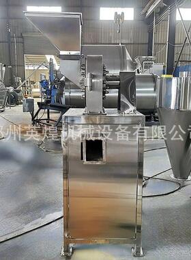 多功能不锈钢箱体式齿盘粉碎机石骡子磨粉机漂白粉打粉机