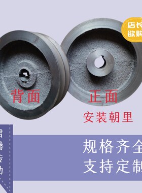 轻型薄款皮带轮皮带盘外径110-200mm铸铁飞轮B型双槽带轮大全