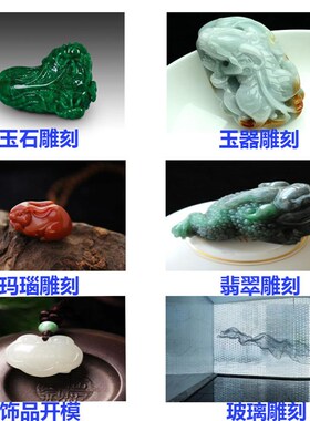玉雕配件金刚砂磨针翡翠原石去皮钻头打磨头玉石雕刻磨头 E针压砣