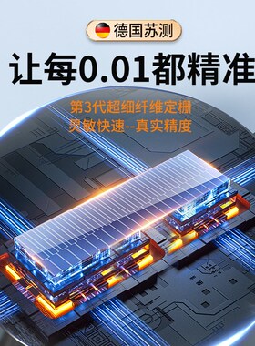 德国苏测钢管壁厚电子数显游标卡尺高精度工业级精准量厚度毫米尺