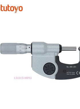 日本三丰Mitutoyo数显千分尺0.001mm壁厚球型分厘卡395-251-30