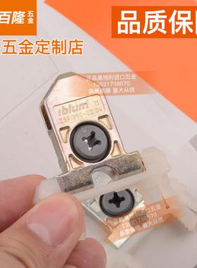 百隆豪华金属骑马抽原装配件前后接码内抽前挡板灰抽托底导轨反弹