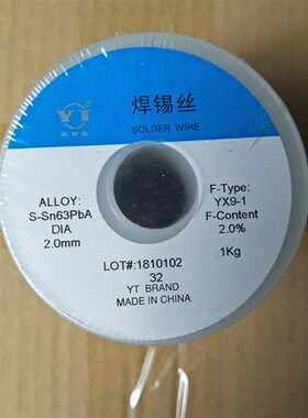云锡牌云南锡63Pb37焊锡业Snmsn60丝0.8-2.0m/40锡线有铅锡丝