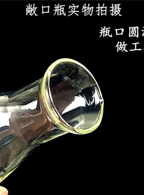 锥形瓶敞口三角烧瓶玻璃喇叭口广口耐高温带刻度烧瓶化学实验仪器