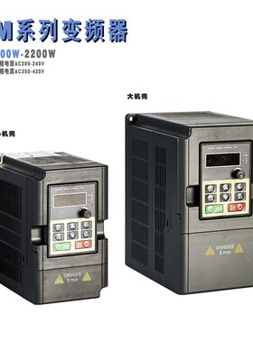 台力变频器M系列单相220/三相380V/400W750W1500W2200W马达调速器