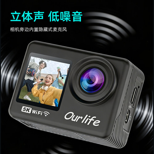 【曦月推荐】Ourlife运动相机M61TR户外5K爬山骑行潜水摩旅Vlog - 图2