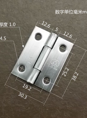 安望1.5寸不锈钢304小合页不锈钢折页微型小活页不锈钢小铰链