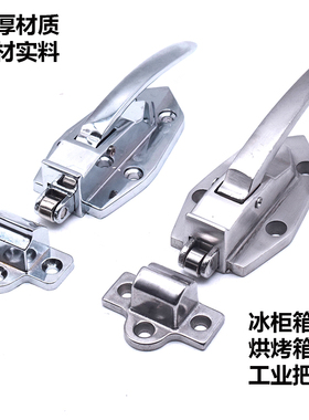 海鲜蒸柜拉手把手蒸饭柜拉手锁把手烤箱门锁门扣烘箱平面冷库门锁
