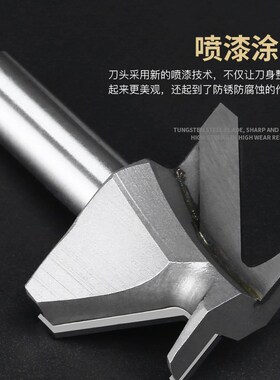 沪豪圆弧折弯一体刀pvc木工开槽成型刀锣机圆角刀圆弧刀具铣刀头