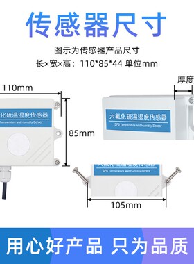SF6六氟化硫气体检漏仪检测报警传感器rs485在线式配电室探头控制