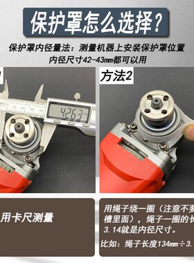 100角磨机改装防护罩加厚罩子隔尘砂轮罩改125型150型保护罩配件