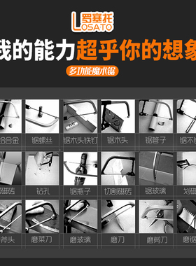 手工锯木工锯条DIY木锯多功能魔鬼锯钢丝锯线锯迷你家用魔术锯子