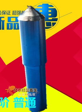 优质一品洗石笔 金刚石笔 砂轮修整笔 一品修刀 D3 D6 D8 D10 D12