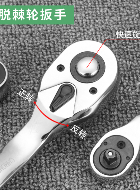 汽修工具套装万能套筒棘轮扳手组合汽车维修多功能工具箱小飞套装